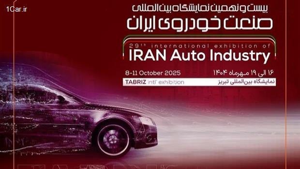 حضور متفاوت سایپا در نمایشگاه خودرو تبریز حضور متفاوت سایپا در نمایشگاه خودرو تبریز